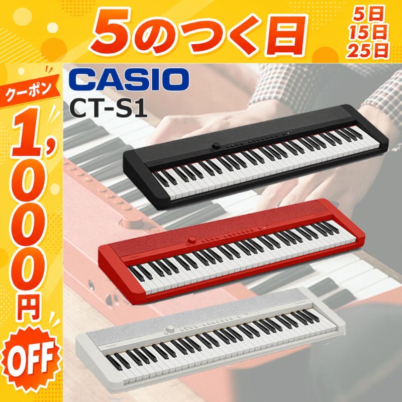 CASIO（カシオ） 【7/25☆1,000円OFFクーポン】【最短明日届く】カシオ