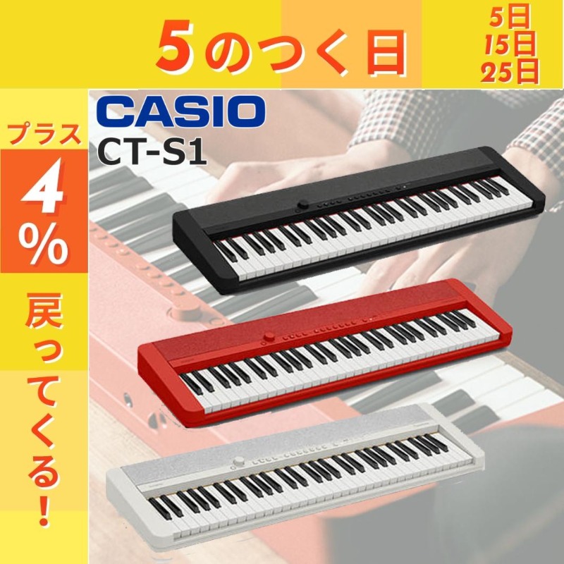 CASIO（カシオ） 【5/15はポイント+4％】【最短明日届く】カシオ