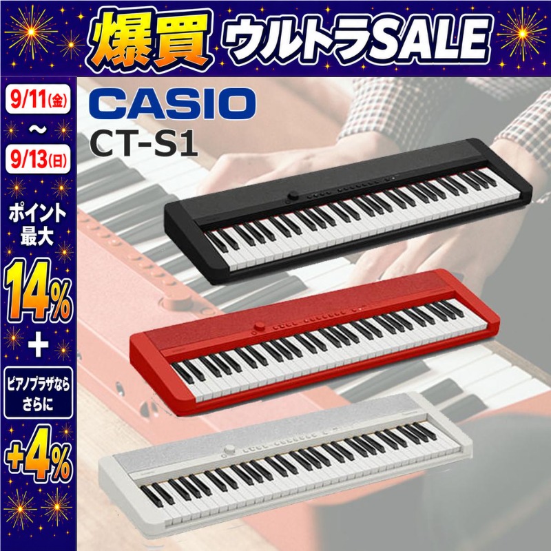 CASIO（カシオ） 【9/11〜ポイント最大14%】【最短明日届く】カシオ