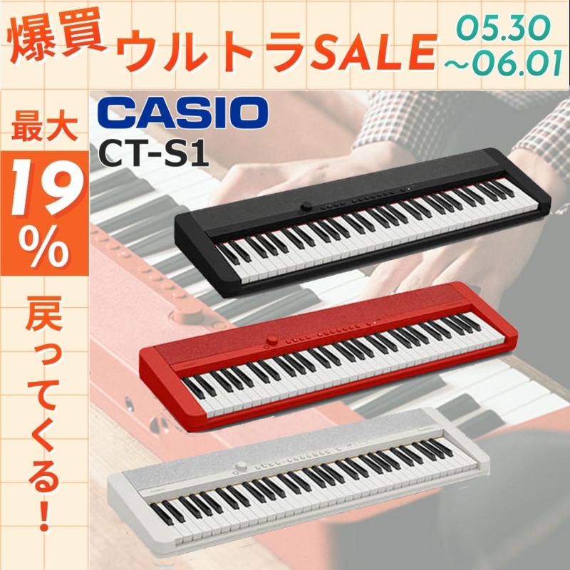 CASIO（カシオ） 【5/30〜☆ポイント最大19％】【最短明日届く】カシオ