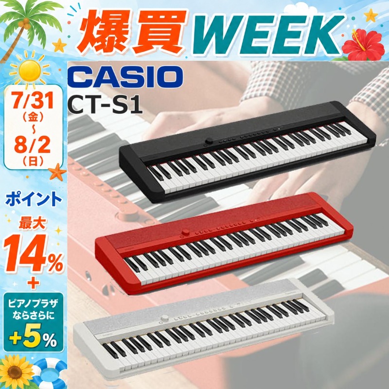 CASIO（カシオ） 【8/2まで☆さらにポイント+5％】【最短明日届く