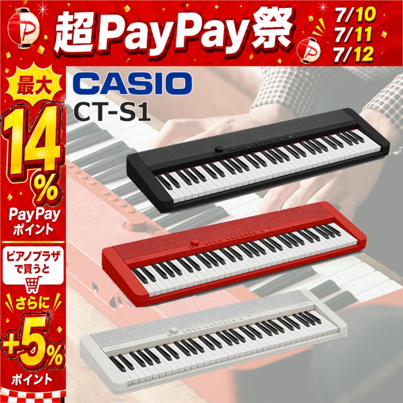 CASIO（カシオ） 【7/10〜☆超Paypay祭】【最短明日届く】カシオ