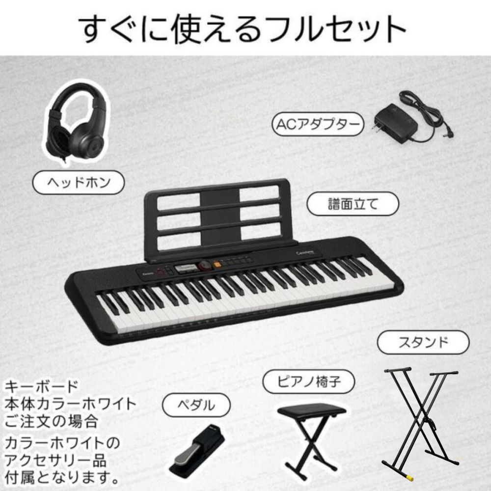 カシオ キーボード スタンド 椅子の商品一覧 通販 - Yahoo!ショッピング