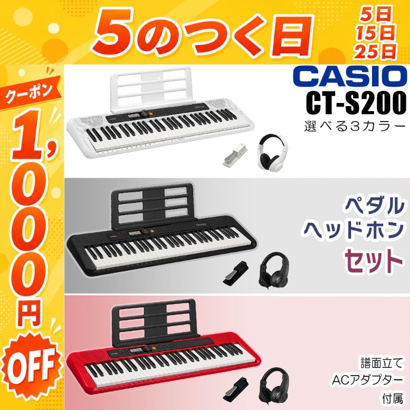 CASIO（カシオ） 【7/25☆1,000円OFFクーポン】【最短翌日お届け