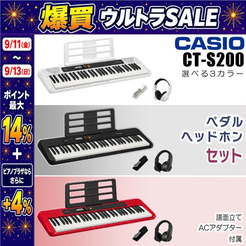 CASIO（カシオ） 【9/13まで！ポイント最大14%】【最短翌日お届け