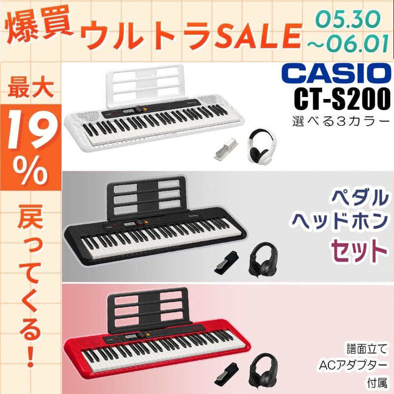 CASIO（カシオ） 【5/30〜☆ポイント最大19％】【最短翌日お届け