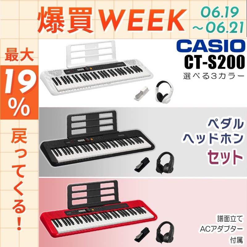 CASIO（カシオ） 【6/19〜☆ポイント還元率UP】【最短翌日お届け