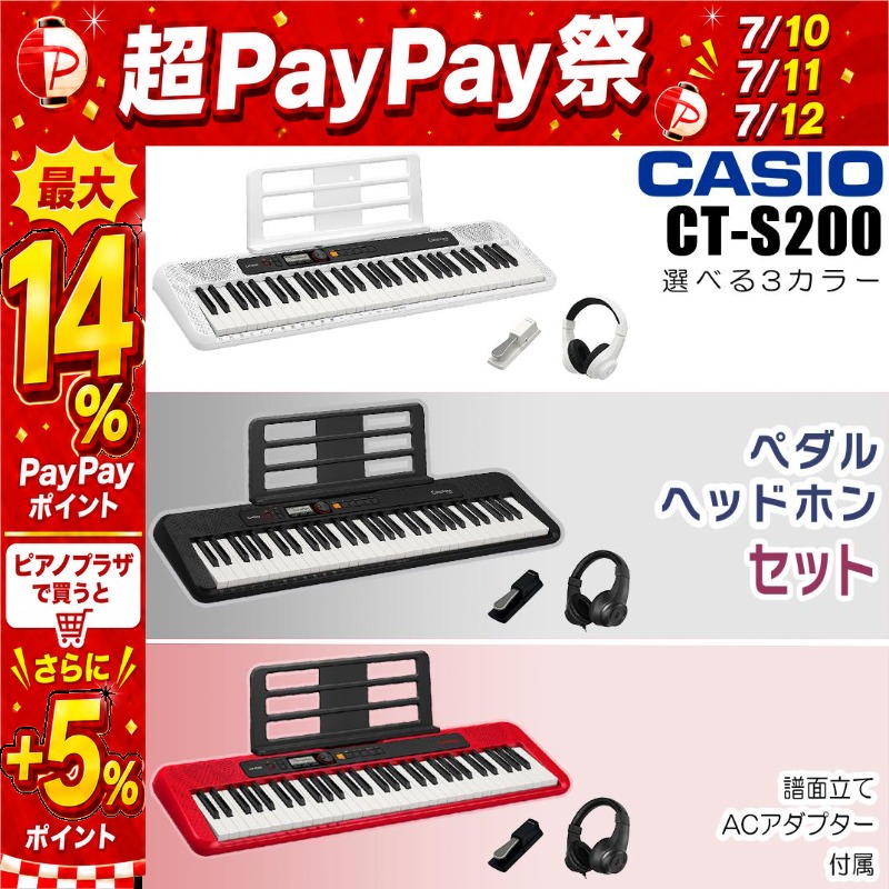 CASIO（カシオ） 【7/10〜☆超Paypay祭】【最短翌日お届け】カシオ