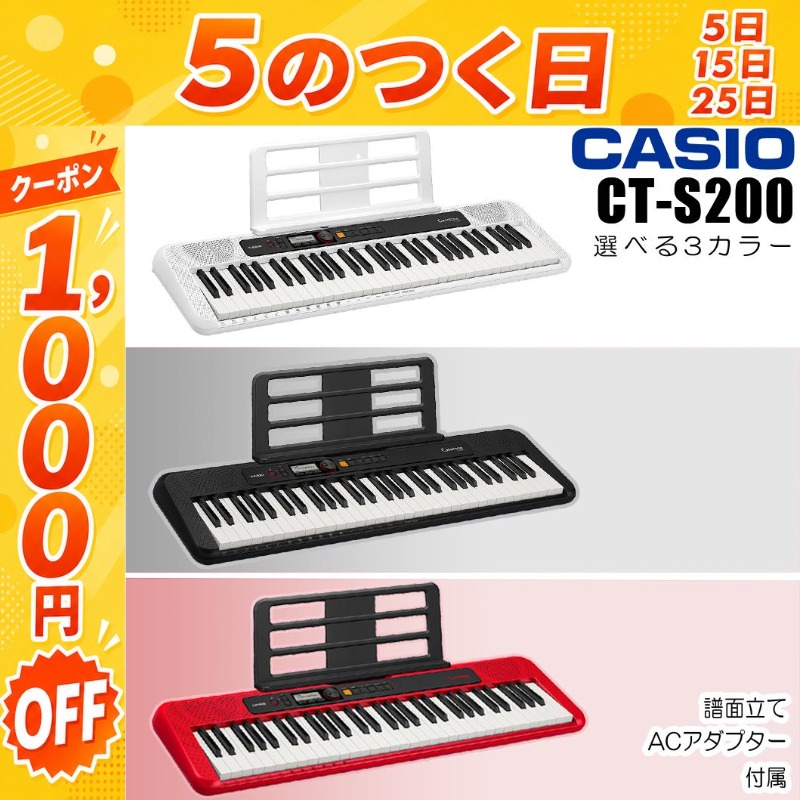 CASIO（カシオ） 【7/25☆1,000円OFFクーポン】【最短翌日お届け