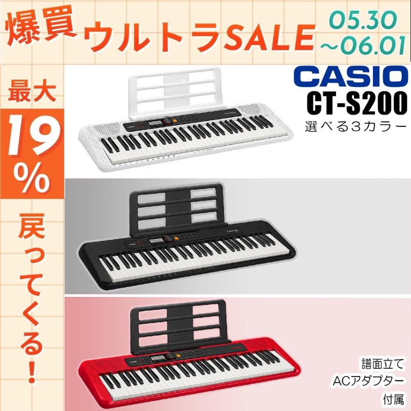 CASIO（カシオ） 【5/30〜☆ポイント最大19％】【最短翌日お届け