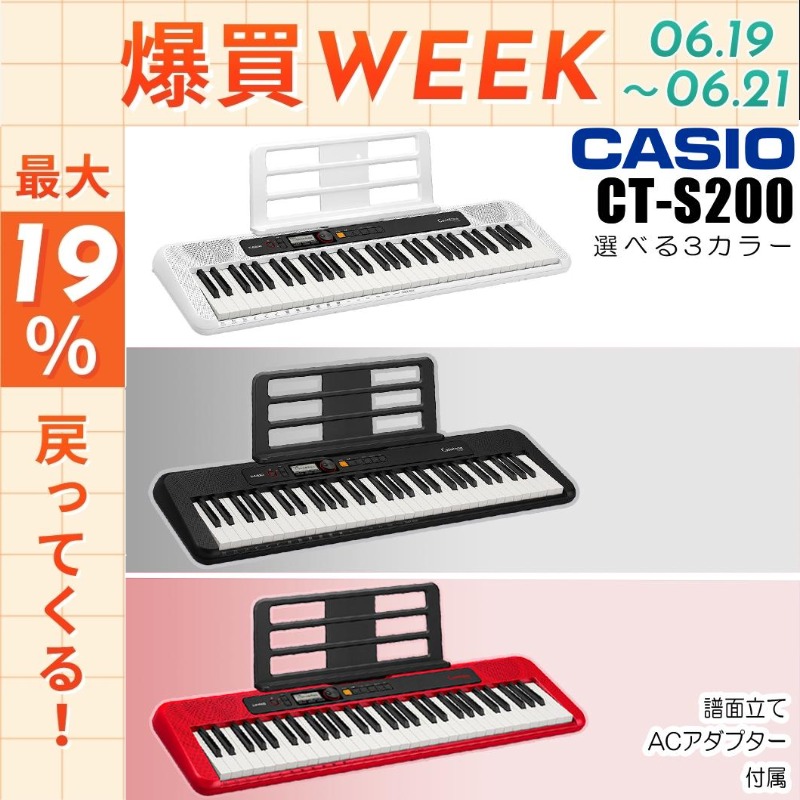 CASIO（カシオ） 【6/19〜☆ポイント還元率UP】【最短翌日お届け
