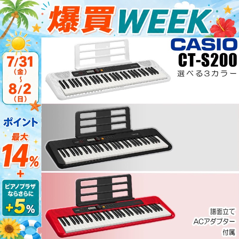 CASIO（カシオ） 【8/2まで☆さらにポイント+5％】【最短翌日お届け