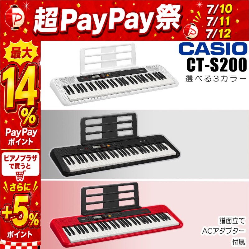 CASIO（カシオ） 【7/12まで☆超Paypay祭】【最短翌日お届け】カシオ