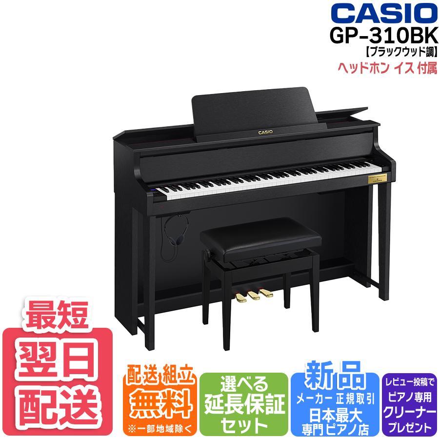 CASIO（カシオ） 【最短翌日お届け】電子ピアノ CASIO CELVIANO Grand