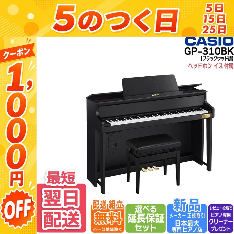 CASIO（カシオ） 【7/25☆1,000円OFFクーポン】【最短翌日お届け】電子