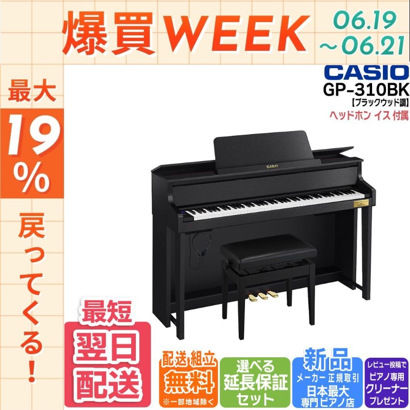 CASIO（カシオ） 【6/19〜☆ポイント還元率UP】【最短翌日お届け】電子