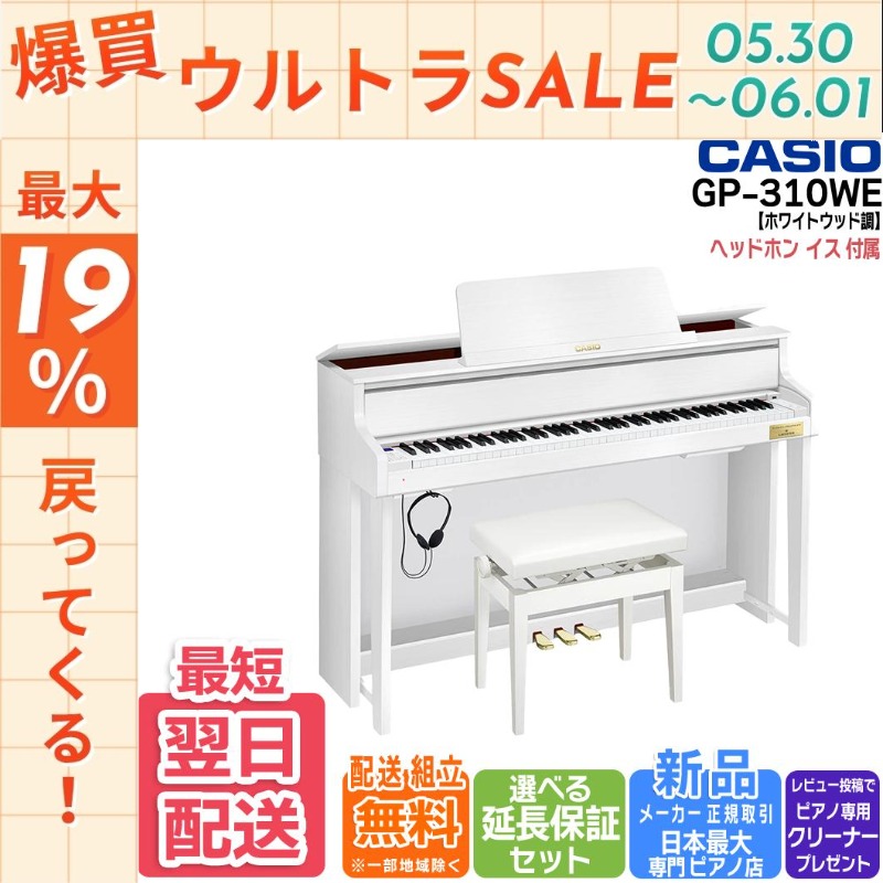 CASIO（カシオ） 【6/1まで☆ポイント最大19％】【最短翌日お届け