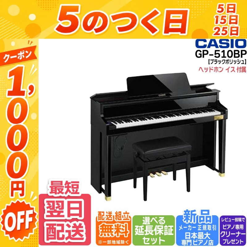 CASIO（カシオ） 【7/25☆1,000円OFFクーポン】【最短翌日お届け】電子