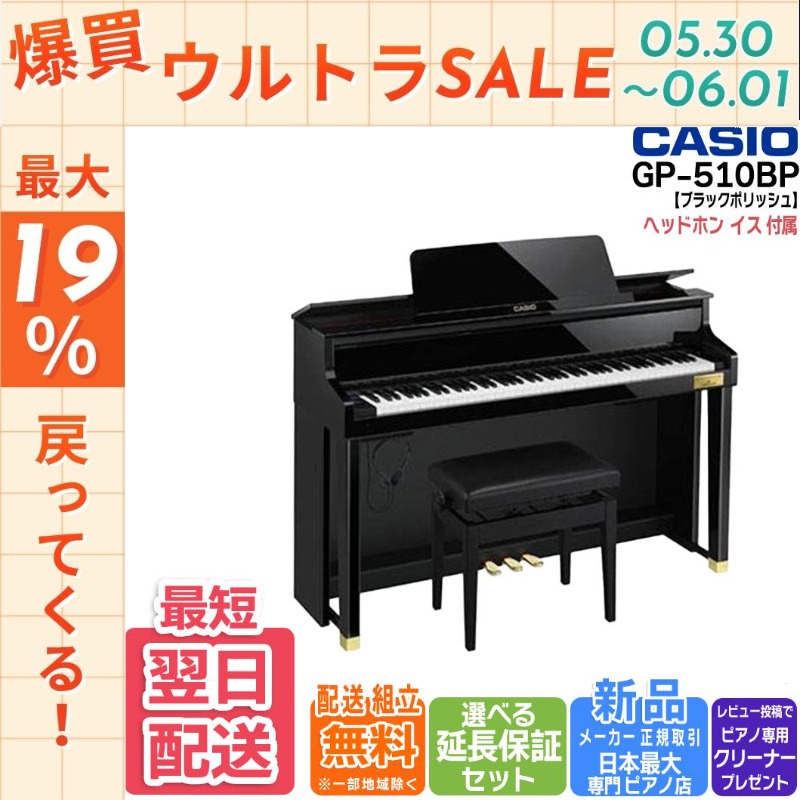 CASIO（カシオ） 【5/30〜☆ポイント最大19％】【最短翌日お届け】電子