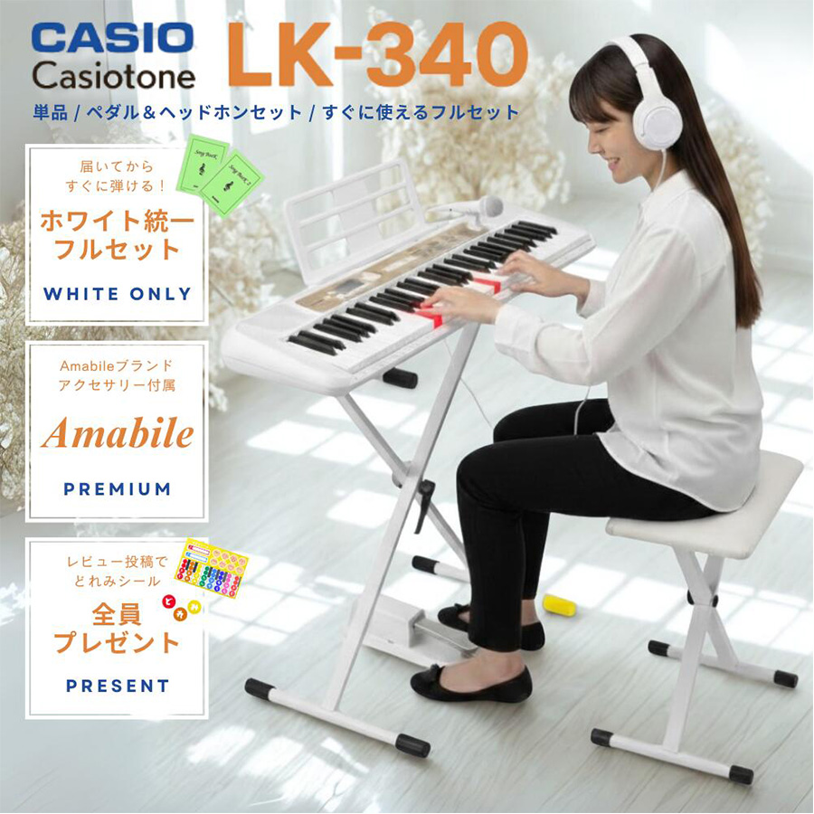 CASIO（カシオ） 【最短翌日お届け】カシオ カシオトーン 光