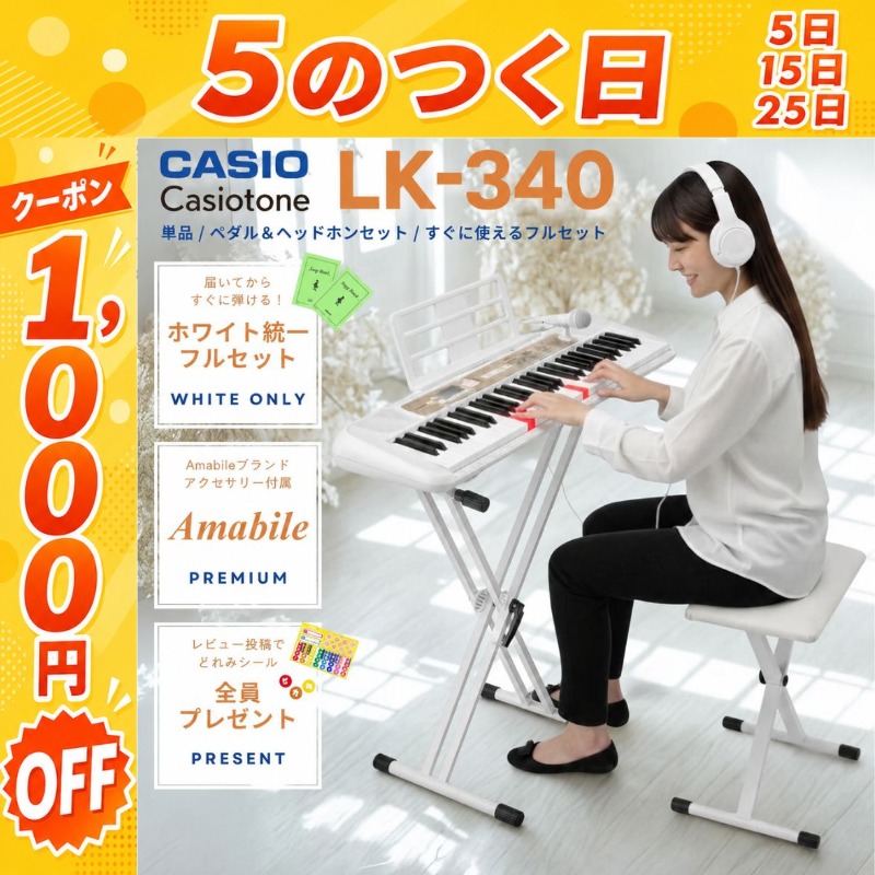CASIO（カシオ） 【7/25☆1,000円OFFクーポン】【最短翌日お届け