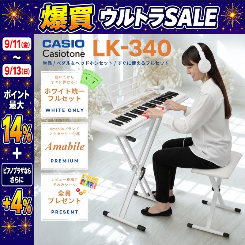 CASIO（カシオ） 【9/11〜ポイント最大14%】【最短翌日お届け】カシオ