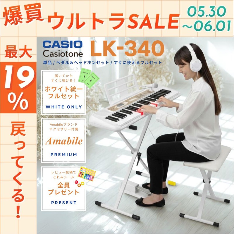 CASIO（カシオ） 【5/30〜☆ポイント最大19％】【最短翌日お届け