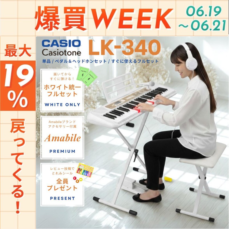 CASIO（カシオ） 【6/19〜☆ポイント還元率UP】【最短翌日お届け