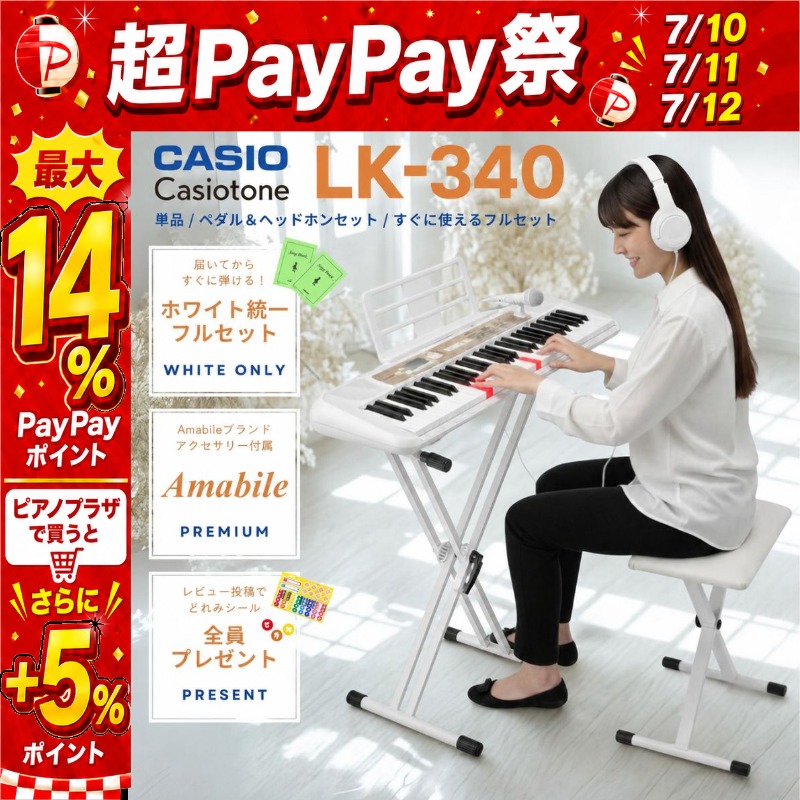 CASIO（カシオ） 【7/10〜☆超Paypay祭】【最短翌日お届け】カシオ