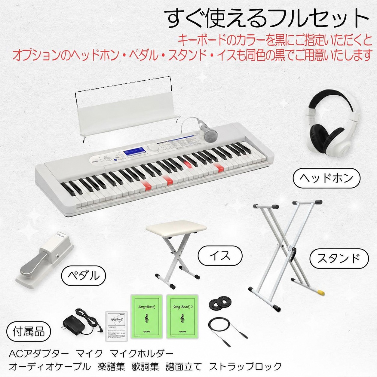 CASIO（カシオ） 【最短翌日お届け】カシオ カシオトーン 光