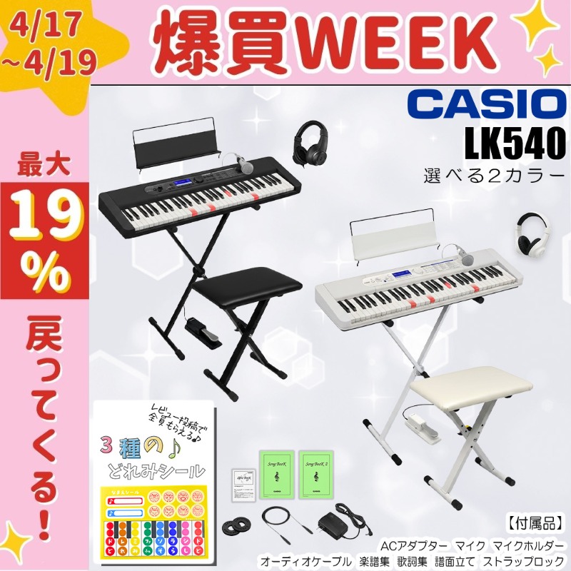 CASIO（カシオ） 【4/17-19 ポイント還元率UP】【最短翌日お届け 
