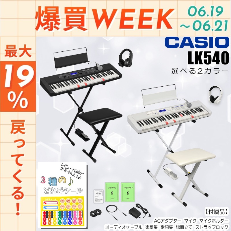 CASIO（カシオ） 【6/19〜☆ポイント還元率UP】【最短翌日お届け