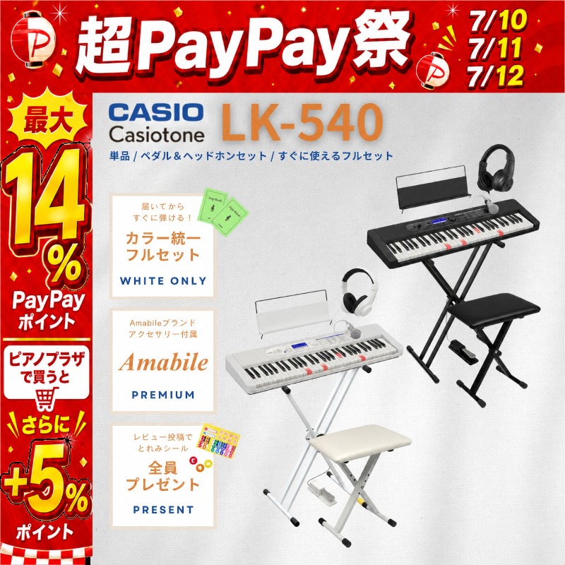 CASIO（カシオ） 【7/10〜☆超Paypay祭】【最短翌日お届け】カシオ