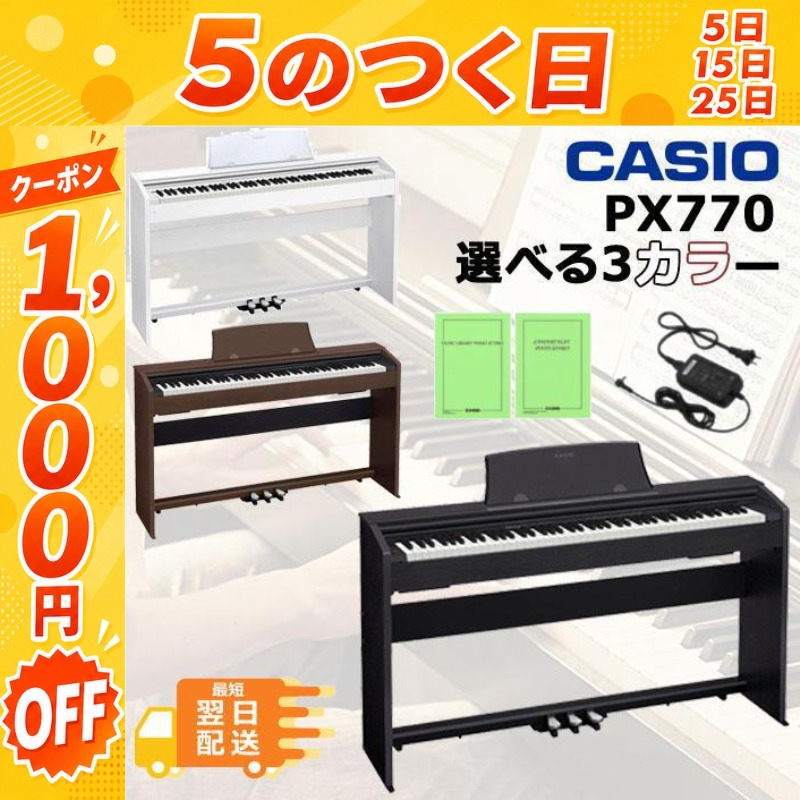 CASIO（カシオ） 【7/25☆1,000円OFFクーポン】【最短翌日お届け】電子