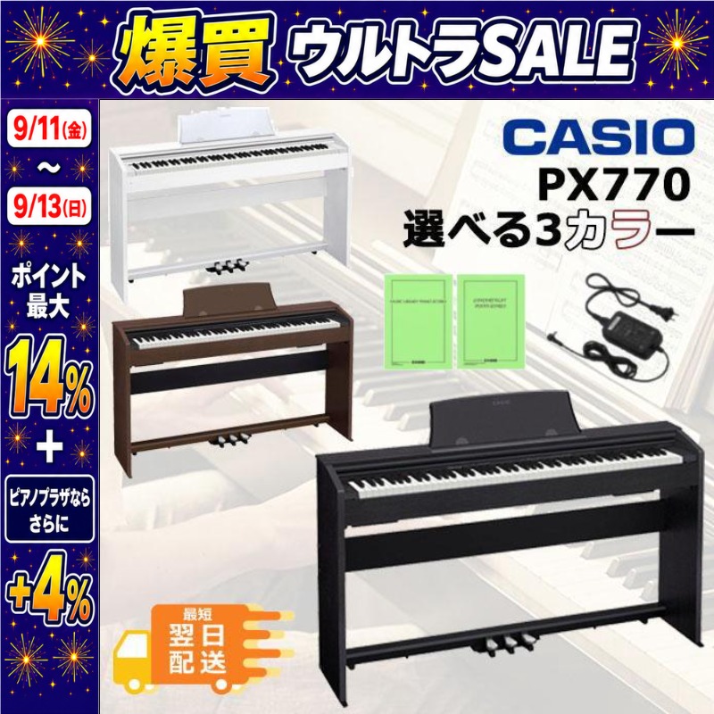 CASIO（カシオ） 【9/11〜ポイント最大14%】【最短翌日お届け】電子