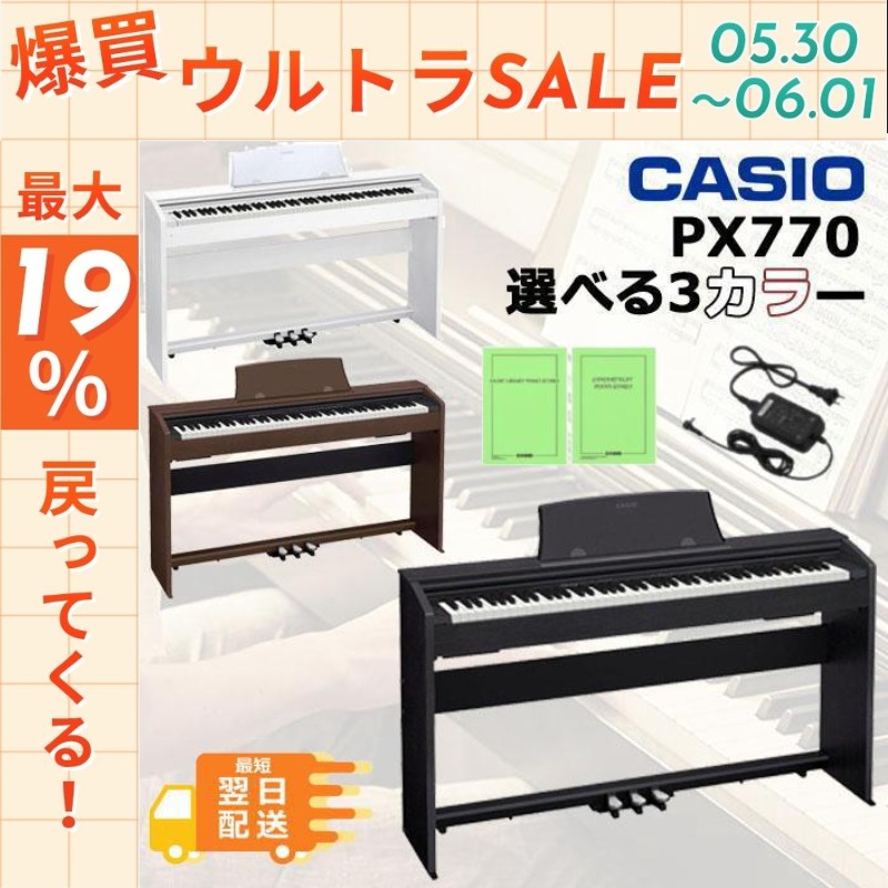 CASIO（カシオ） 【5/30〜☆ポイント最大19％】【最短翌日お届け】電子