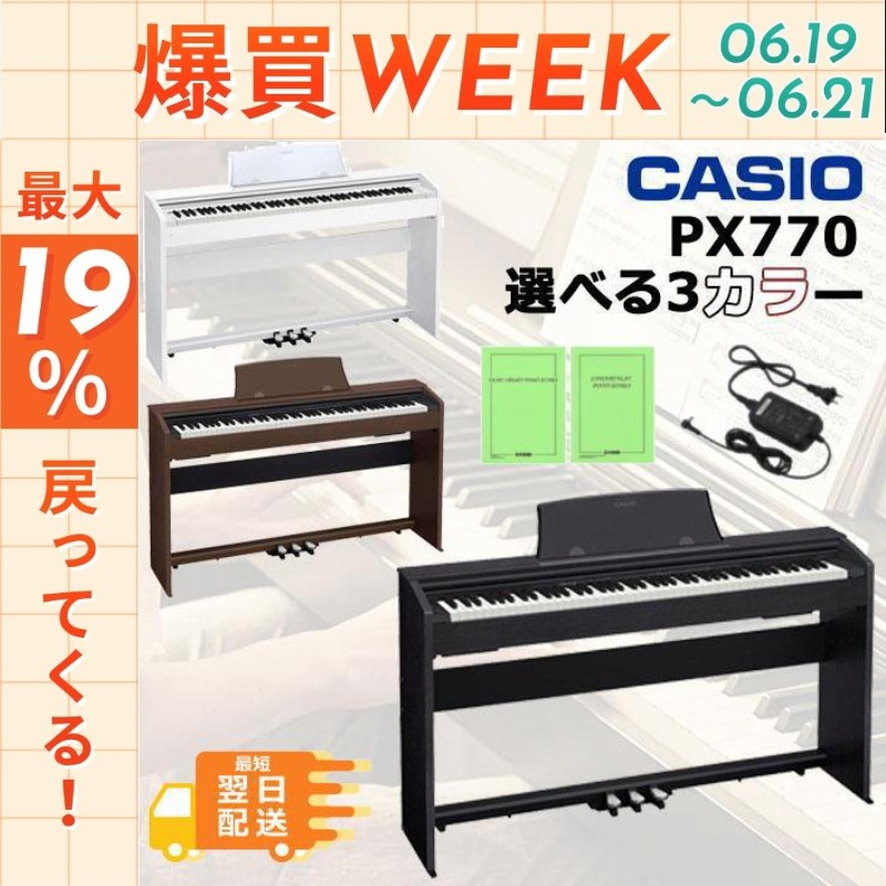 CASIO（カシオ） 【6/19〜☆ポイント還元率UP】【最短翌日お届け】電子