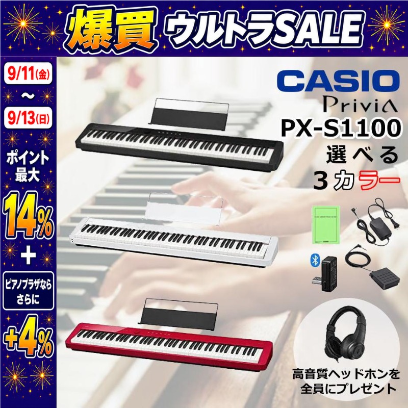 CASIO（カシオ） 【9/11〜ポイント最大14%】【最短翌日お届け】電子