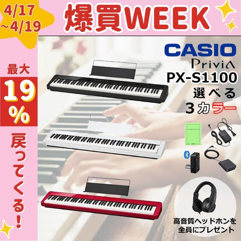 CASIO（カシオ） 【4/17-19 ポイント還元率UP】【最短翌日お届け】電子 