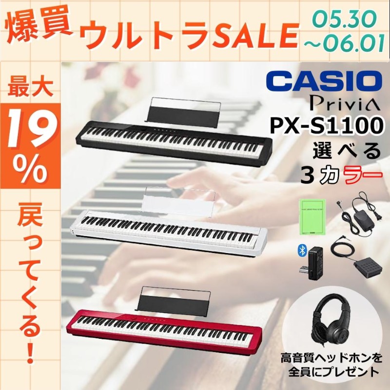 CASIO（カシオ） 【5/30〜☆ポイント最大19％】【最短翌日お届け】電子