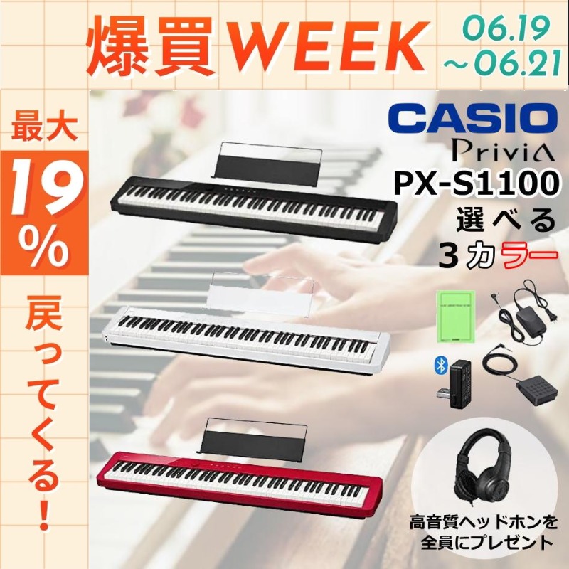 CASIO（カシオ） 【6/19〜☆ポイント還元率UP】【最短翌日お届け】電子