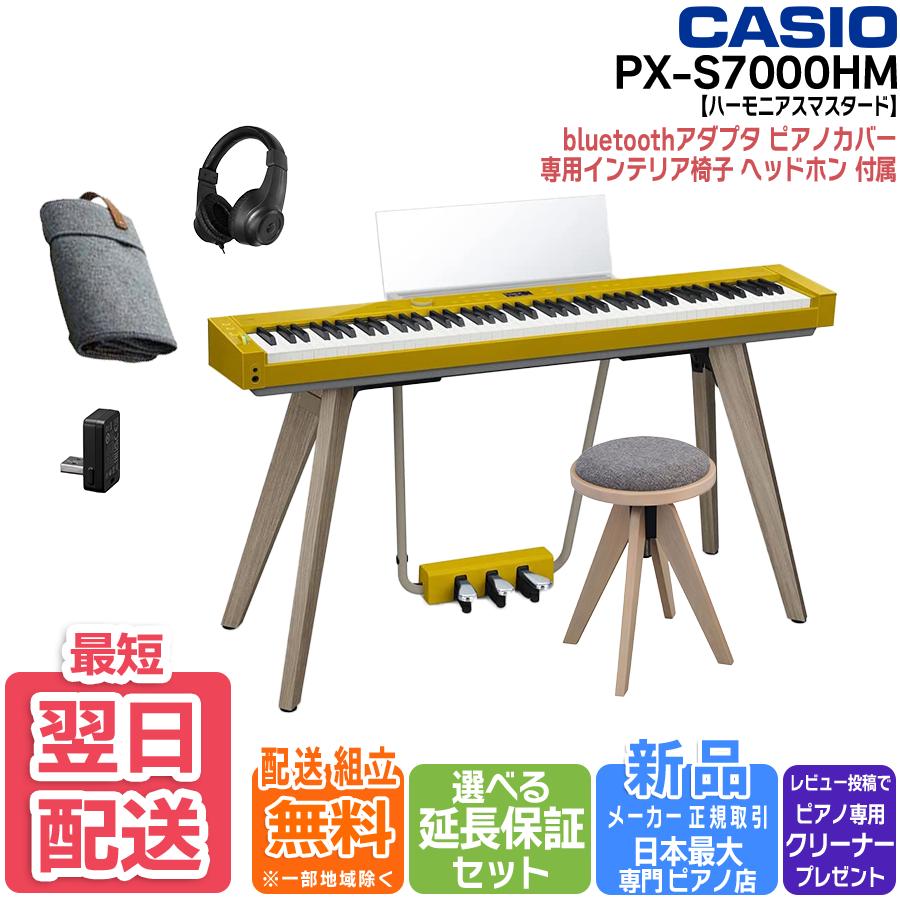 電子ピアノ CASIO イス付きです！ first-piano | CASIO