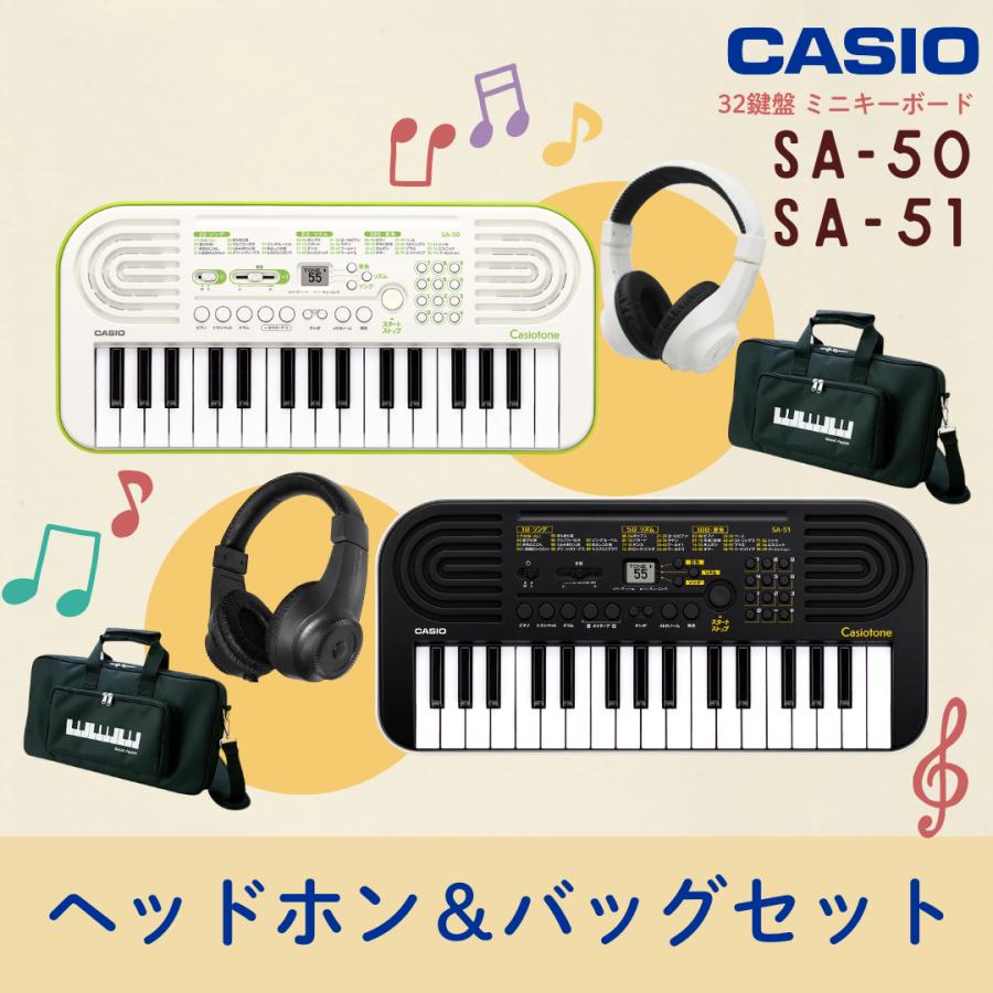 CASIO（カシオ） 【最短翌日お届け】カシオ キーボード 電子ピアノ