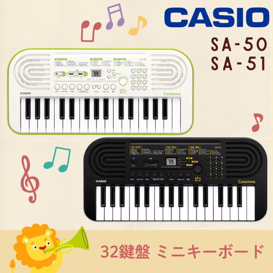 sa-51 casio カシオ 電子キーボード 電子ピアノ CASIO（カシオ） 【最短翌日お届け】カシオ キーボード 電子ピアノ