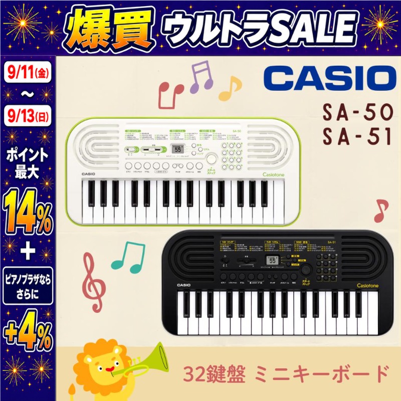 CASIO（カシオ） 【9/11〜ポイント最大14%】【最短翌日お届け】カシオ