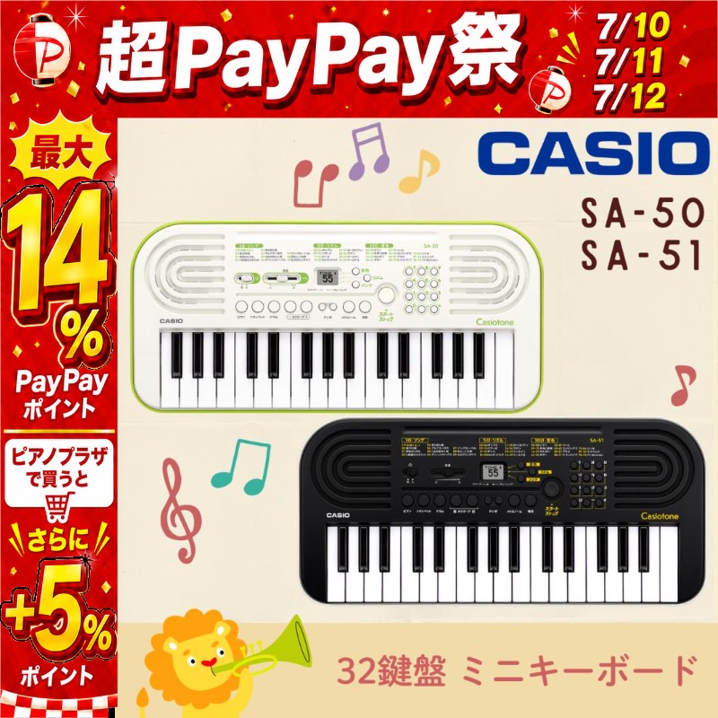 CASIO（カシオ） 【7/10〜☆超Paypay祭】【最短翌日お届け】カシオ