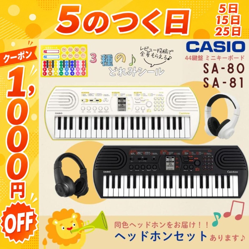 CASIO（カシオ） 【7/25☆1,000円OFFクーポン】【最短翌日お届け