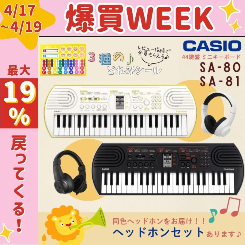 CASIO（カシオ） 【4/17-19 ポイント還元率UP】【最短翌日お届け 