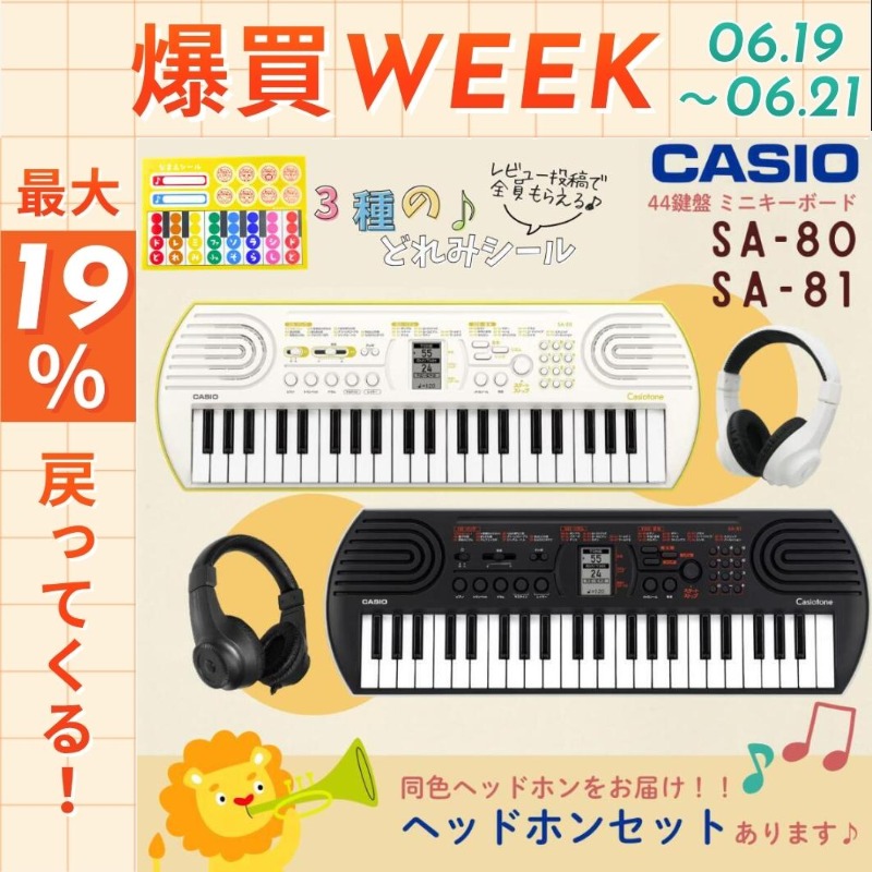 CASIO（カシオ） 【今日まで☆ポイントUP】【最短翌日お届け】カシオ