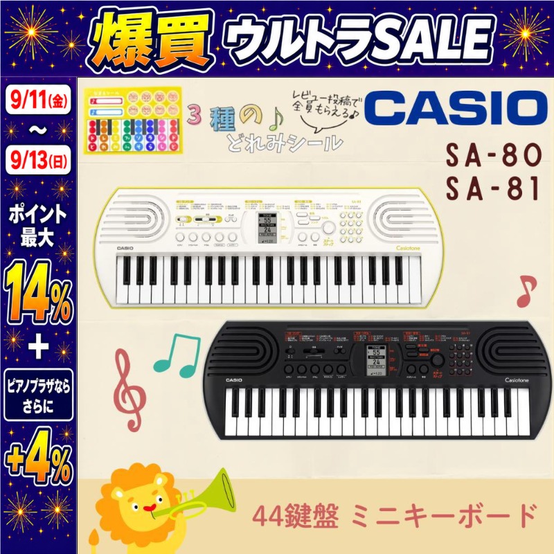 CASIO（カシオ） 【9/11〜ポイント最大14%】【最短翌日お届け】カシオ